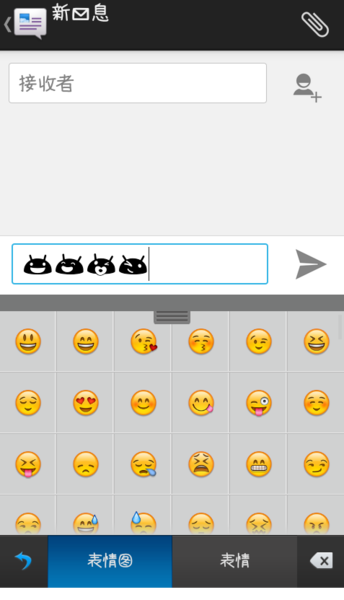 华为手机显示不了emoji表情?