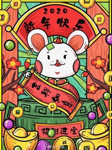 二年级鼠年画病毒手抄报 二年级手抄报