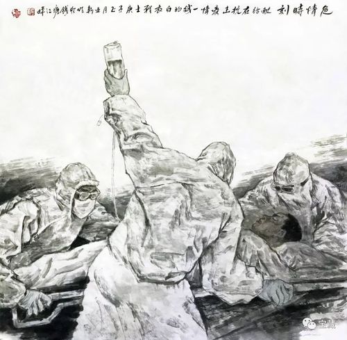 艺术抗疫 | 杭州美术家用文艺作品为抗击疫情助力_防控