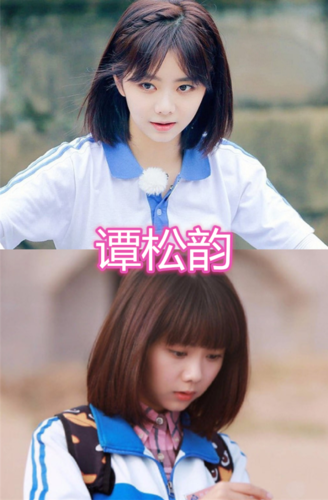 谭松韵的学生头沈月的学生头宋茜的学生头看到她我又初恋了
