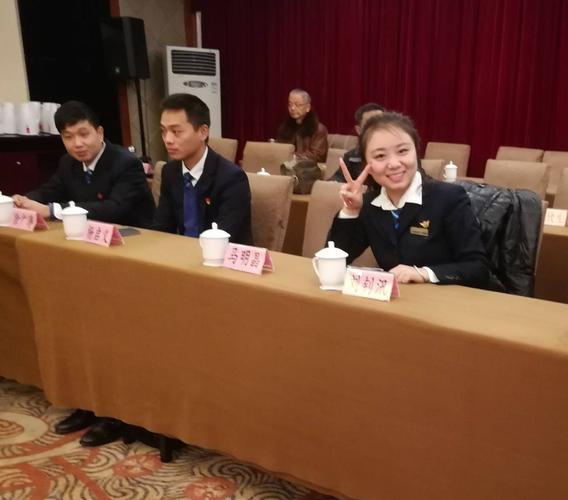 中国铁路成都局集团公司""成铁好青年"表彰座谈会隆重