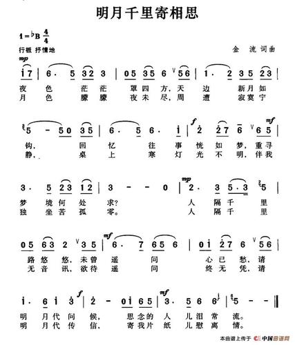 二胡箫琵琶一曲民乐合奏明月千里寄相思连听10遍醉了