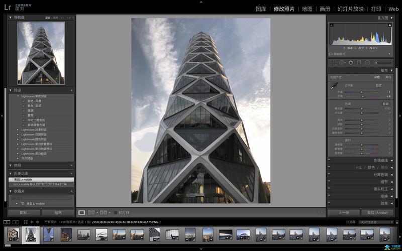 adobephotoshoplightroomclassic111免激活版