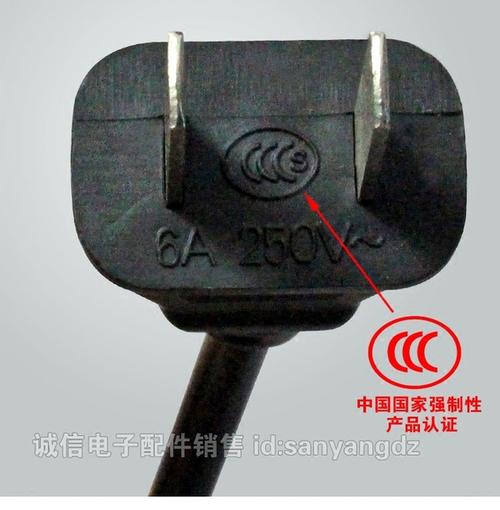 充电热水袋插头充电器三孔暖手宝专用电线暖宝宝电源线包邮