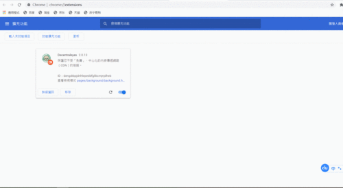 解决stack overflow访问慢的问题