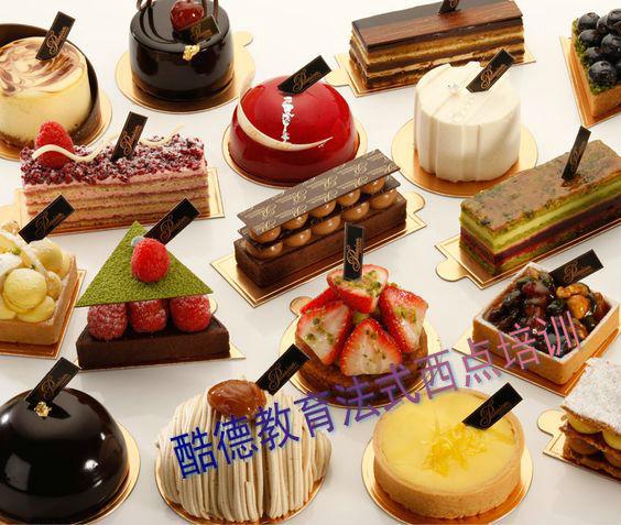 法式西点 (80)