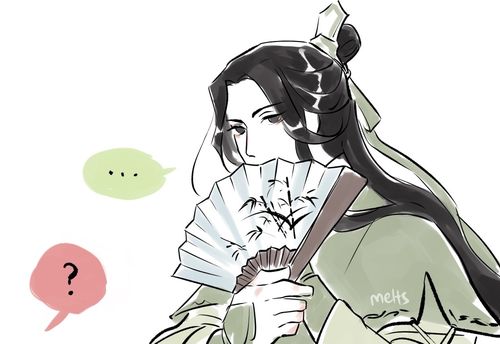 人渣反派自救系统 沈清秋洛冰河