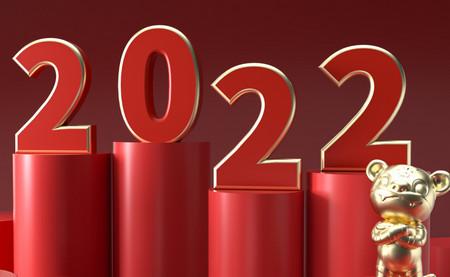 2022年放假安排时间表(2022年放假安排日历表)