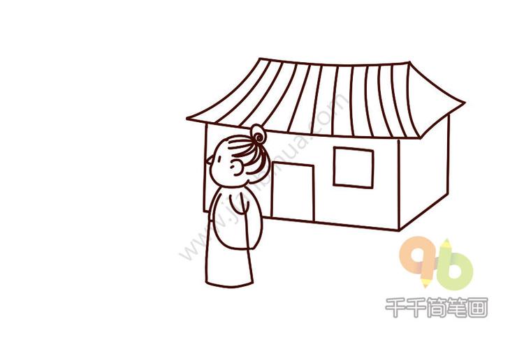 看图学古诗《静夜思》简笔画