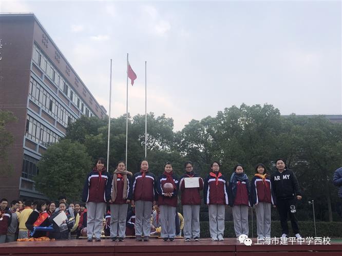 浦东建平西校在青春与梦想织成的道路上奔跑