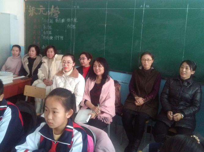 争做"四有"好老师暨友好一中第二十四届教育教学汇报会公开课展示