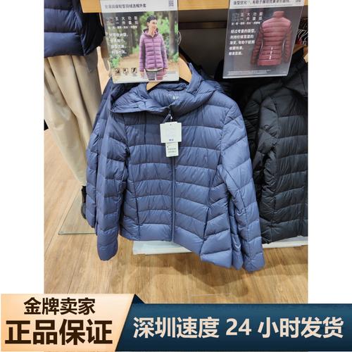 优衣库女装高级轻型便携式羽绒服秋冬季保暖休闲连帽外套 439704