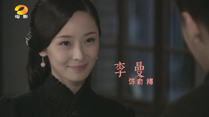 《黑狐》女主角:李曼
