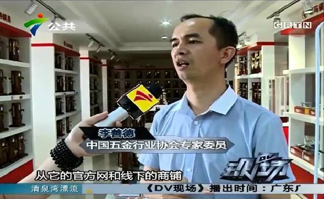 只为发明狂只为保家安,锁王李善德的成功之道