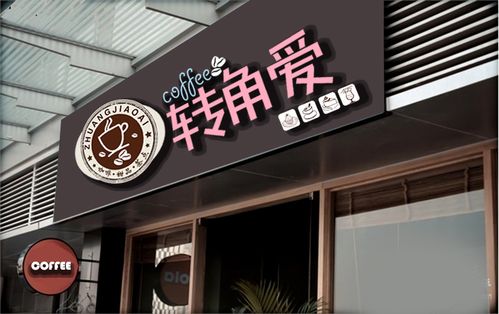 门头设计效果图片圆形招牌店铺牌匾创意发光字平面广告牌奶茶咖啡