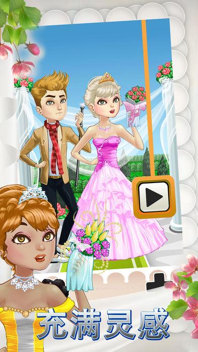 我的新娘装扮沙龙 - 一个有趣的婚礼之日为精品小公主免费游戏