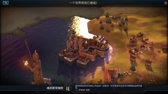 《文明6》全奇观价值详解