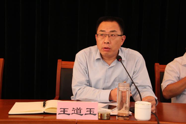 最后,街道纪工委书记王道玉就国庆期间外出报备等纪律问题做强调.