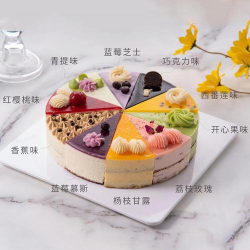 十拼慕斯蛋糕混合合口味冷冻提拉米苏冰淇淋女朋友生日蛋糕新鲜蛋糕
