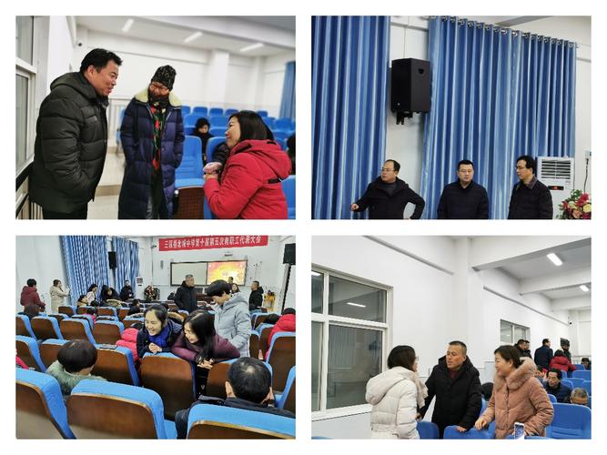凝心聚力谋发展 砥砺奋进谱新篇——三原县北城中学胜利召开第十届第