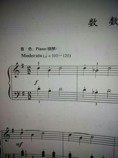 怎么样才能看懂钢琴谱(五线谱),基础都懂,但就是分不出黑键白键