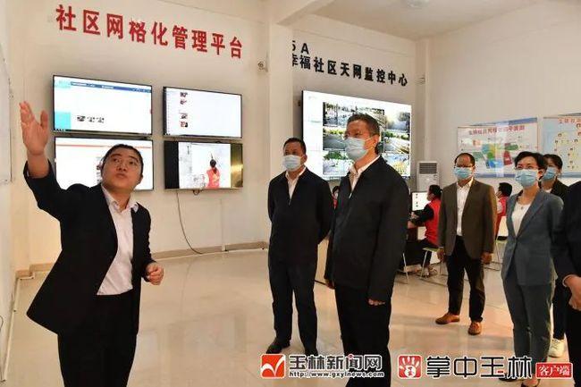 11月9日,自治区党委常委,组织部部长王维平在玉林市委书记莫桦陪同下