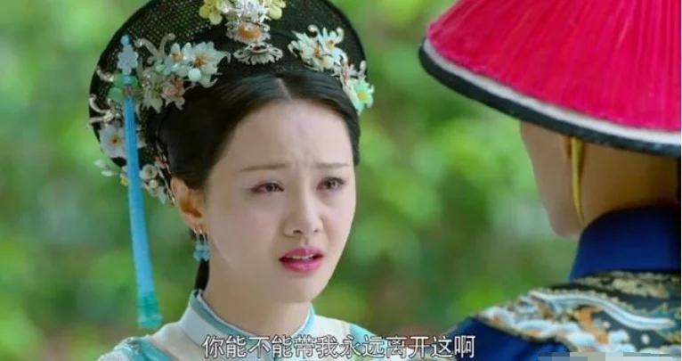 她17岁嫁给康熙,30岁与雍正闹出绯闻,晚年与乾隆情意深长