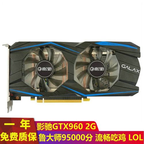 影驰gtx960大将4g,影驰gtx10606g大将 【二手9成新】影驰gtx960 2g 4g电脑 影驰gtx10606g