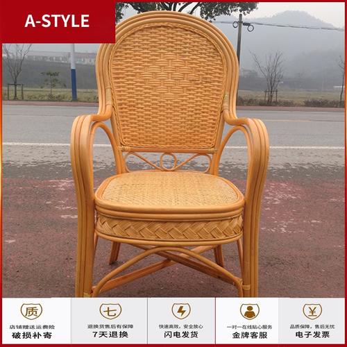 苏宁放心购加固天然老人藤椅子单人腾椅办公椅电脑椅高靠背椅休闲阳台