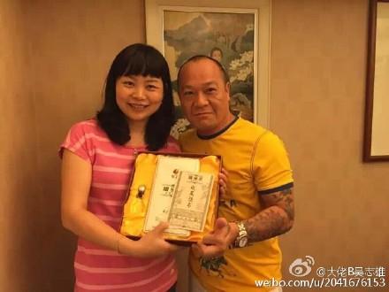 大佬b吴志雄