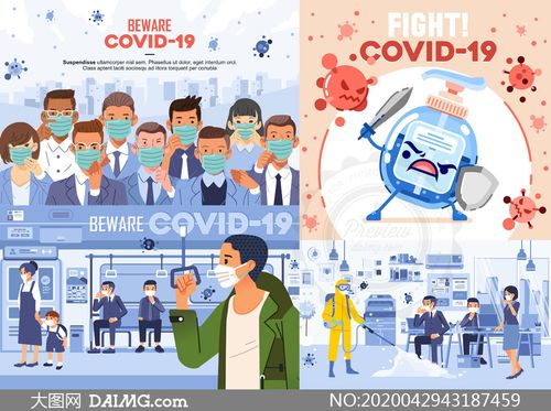 与新冠疫情作战的插画创意矢量素材