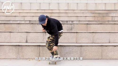 超实用超详细的滑板ollie教学新手必看丨滑板大学第12期