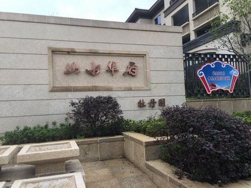 雨中探秘交房前的襄阳山水华府