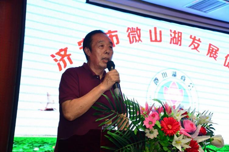 热烈祝贺济宁市微山湖第二届会员代表大会暨换届选举会议成功举办