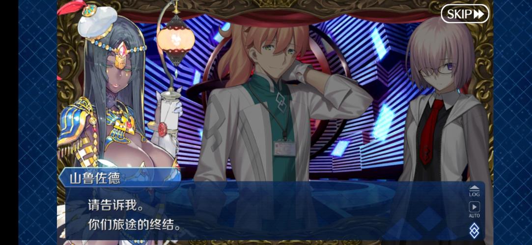 理性蒸发ex山鲁佐德那位美丽又智慧的女子