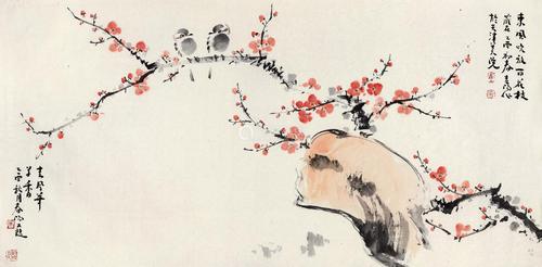 68>68  荣宝斋(济南) 2018春季艺术品拍卖会 68>68  中国书画