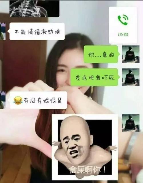 分享一些情侣聊天小套路,你会回来谢我的