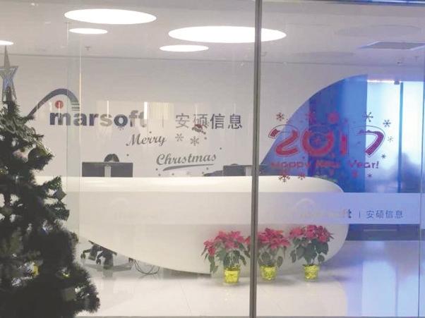 "第一牛股" 安硕信息是这样吹出来的