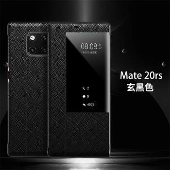 mate30pro保时捷,mate30保时捷 romsion 华为mate30pro保时捷手机壳mate40pro 男女真皮翻盖mate20rs