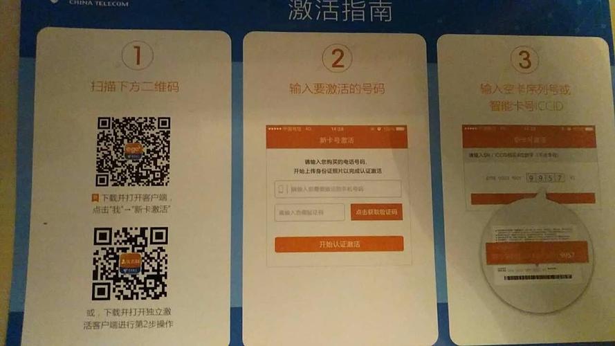 展开全部 小米米粉卡实质就是电信卡,按电信官方操作流程激活即可