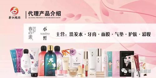 春素小皙全家福系列