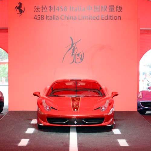 法拉利上海赛车节--赛车篇ferrari racing days in shanghai