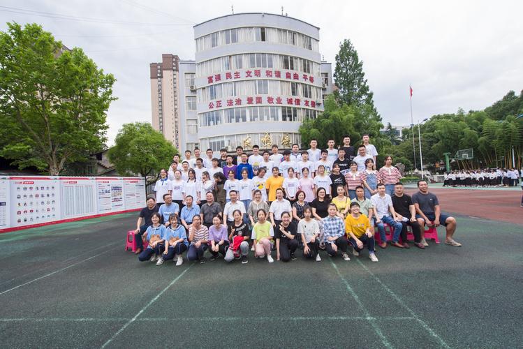 秀山民族中学初2020级10班师生合影.
