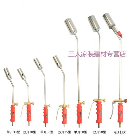 煤气喷枪 烧猪毛喷火枪 点火器 喷火焊枪烧家禽猪毛喷枪 家用防水消毒