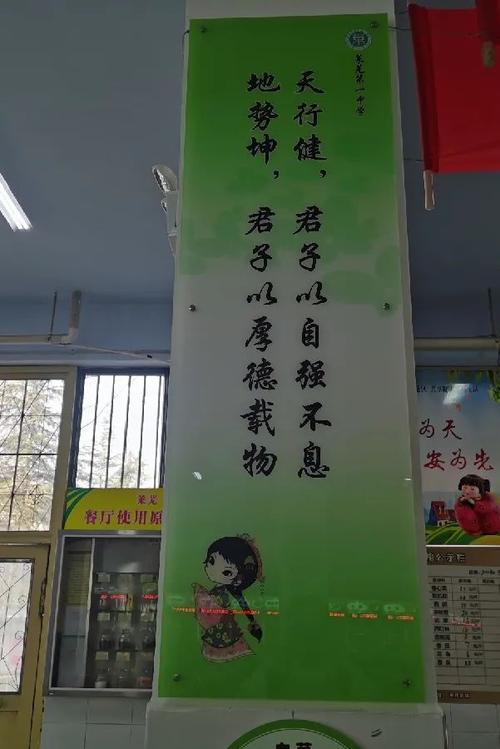 莱芜一中食堂大升级!