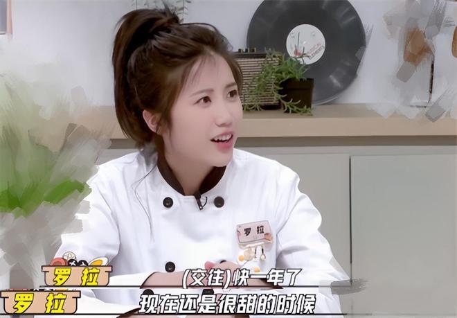 随着恋爱一年之后,罗拉再次以厨师的身份参加综艺.