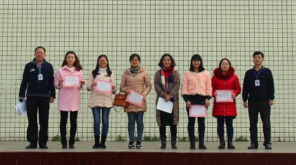 江津二中的江津二中学校简介