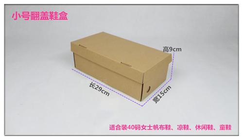 住宅家具 宜家ikea 办公 抽屉柜             大号鞋盒: 尺寸:330*228