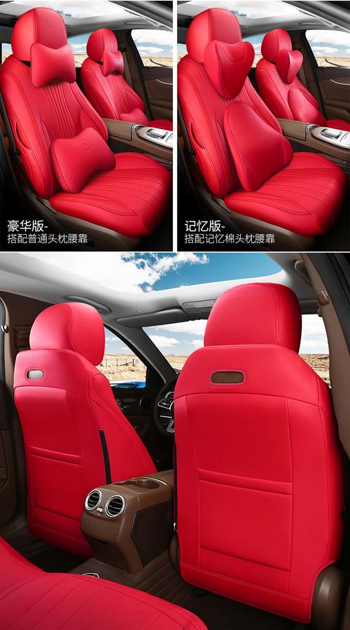 真皮坐垫上海一汽大众凌渡230 280凌度专用汽车座套四