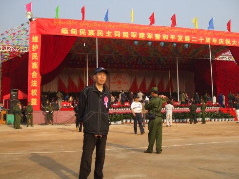 和平盛会/果敢3.11庆典纪实(1)